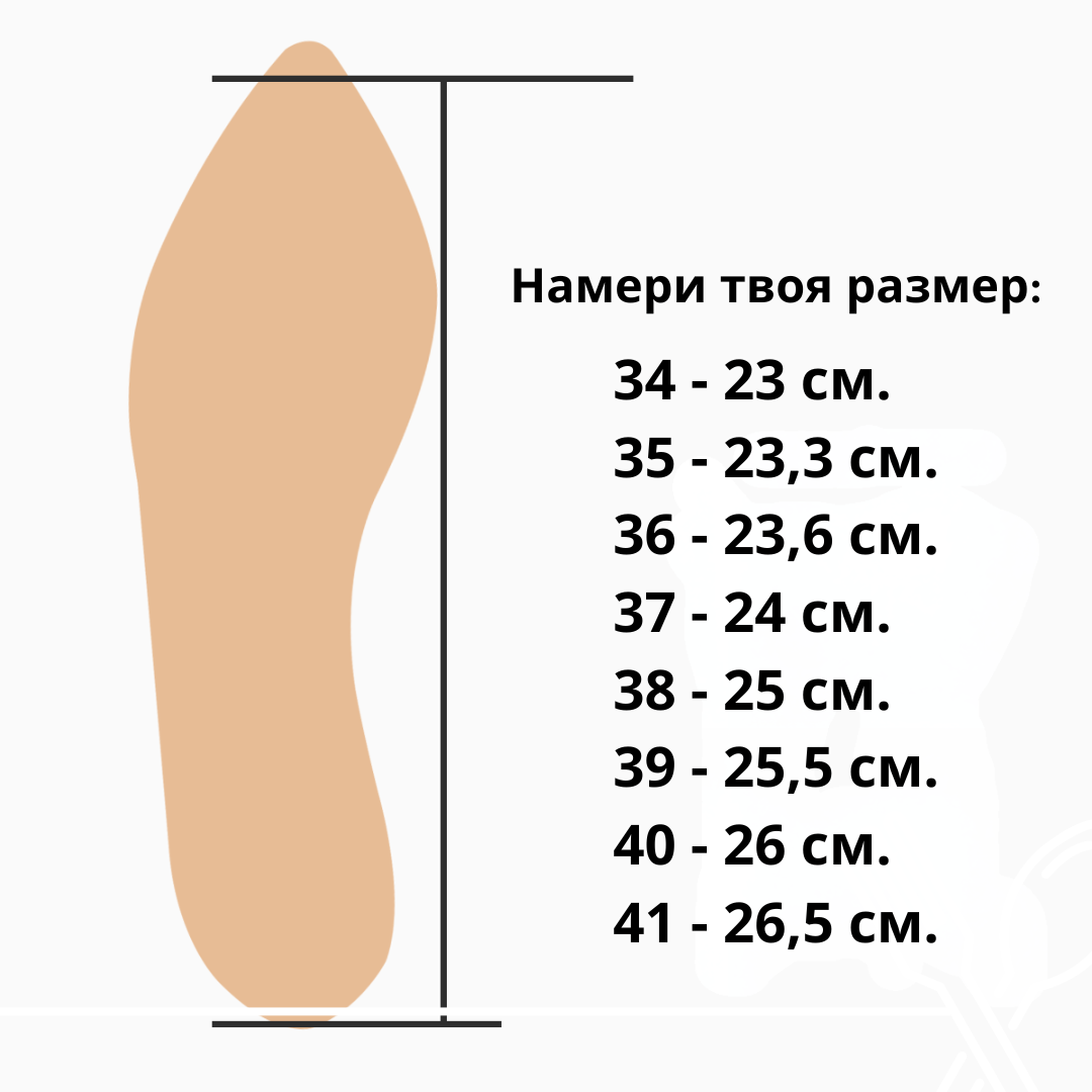 БАЛЕРИНИ VILMA 2