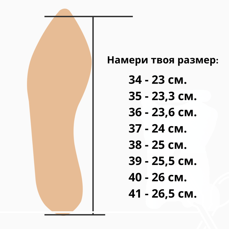 БАЛЕРИНИ VILMA 2